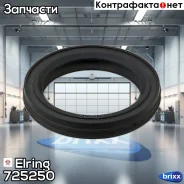 ��������� ������� ���������� ��������� ����� Elring ���. 725.250 725250 ����