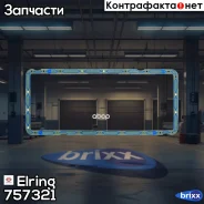 ��������� ������� ! (�)Omn MB Atego/AXOR/Citaro/Conecto ��. OM 906/909/926/906LA/926LA Elring ���. 757321 757321 ����