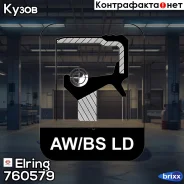 ������� ��������� ����. 154x180x15 Elring ���. 760579 760579 ����