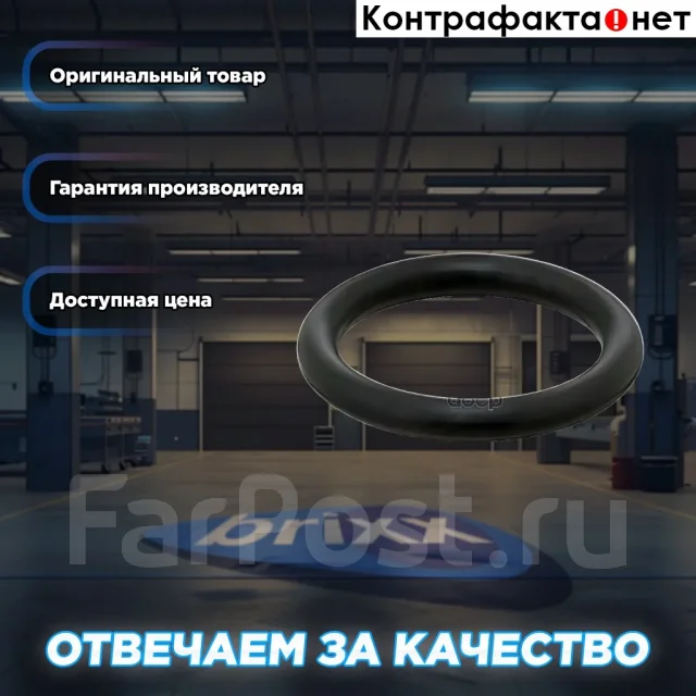 �������������� ������ Elring ���. 760463 760463 ����