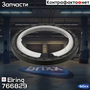 ������� �-����! ����. 120x140x13 ��� ������� MAN, MB Elring ���. 766829 766829 ����