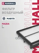 ������ ��������� Mazda 2 III 15- / 3 III (BM) 13- / CX-3 15- (MA8170) Marshall ���. MA8170 MA8170 ����