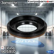 ������� ������������� 45x85,3x8/15 Mercedes-BENZ[M102. �982/985, �M103. �940/941/980/981/982/983/984, �M104. �941, �M111. �940/941/942/943/944/945/947...
