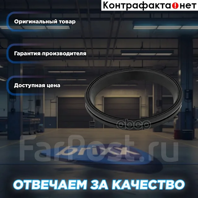 ������ �������������� ���� Elring ���. 916.140 916140 ����
