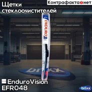 ����� ���������������� ������������ 480 �� EnduroVision ���. EFR-048 Endurovision EFR048 ����