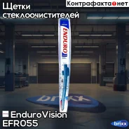 ����� ���������������� ������������ 550 �� EnduroVision ���. EFR-055 Endurovision EFR055 ����