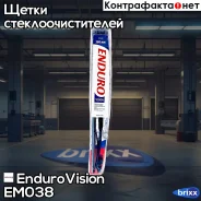 ����� ���������������� Endurovision ��������� EM-038 EnduroVision ���. EM038 EM038 ����