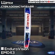 ����� ���������������� Endurovision ��������� EM-043 EnduroVision ���. EM043 EM043 ����