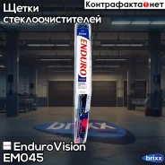 ����� ���������������� ��������� 450 �� EnduroVision ���. EM-045 Endurovision EM045 ����