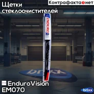 ����� ���������������� Endurovision ��������� EM-070 EnduroVision ���. EM070 EM070 ����