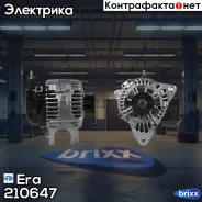 ��������� Hyundai Santa FE 2.7 210647 Era ���. 210647 210647 ����