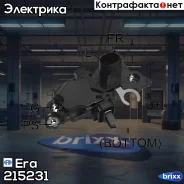 ����-��������� AUDI/VW 1.9TDi Era ���. 215231 215231 ����