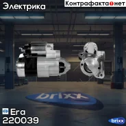 ������� 12V 1,4 Kw Dacia Logan 1.5D 05- / Nissan Micra III/Clio II/Kangoo/Megane II/Scenic II/Thalia 1.5D 01- Era ���. 220039 220039 ����