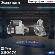 ������� 12V 1.2kW Mitsubishi Carisma Era ���. 220474 220474 ����