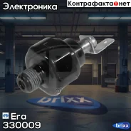 ������, �������� ����� Hyundai/KIA/Mazda/Toyota Era ���. 330009 330009 330009 ����