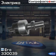 ������ ��������� ����-������� Mazda/Mitsubishi/Toyota 330039 Era ���. 330039 330039 ����