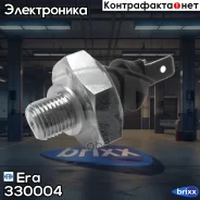 ������ �������� ����� AUDI/VW 82-95 330004 Era ���. 330004 330004 ����