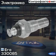 ������ ����������� �� OPEL 330085 Era ���. 330085 330085 ����