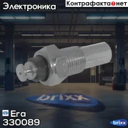 ������, ����������� �� Daewoo/SAAB Era ���. 330089 330089 330089 ����
