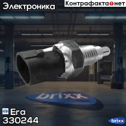 ������ ������� ����! Opel Corsa/Astra/Vectra/Zafira, Chevrolet Aveo/Epica 1.0-3.6i/D 93 Era ���. 330244 330244 ����