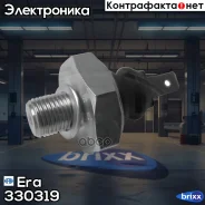 ������ �������� ����� VW GOLF IV 1.4 330319 Era ���. 330319 330319 ����
