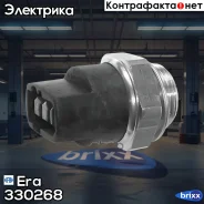 ������ ��������� ����������� AUDI 80/100 330268 Era ���. 330268 330268 ����