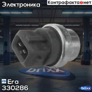 ������ ����������� �� AUDI A4/A6 VW Passat/T4 330286 Era ���. 330286 330286 ����