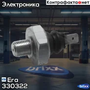 ������ �������� ����� AUDI/VW 82-03 330322 Era ���. 330322 330322 ����