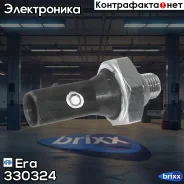 ������, �������� ����� AUDI/VW Era ���. 330324 330324 330324 ����