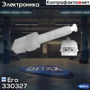 ������ ��������� ����-������� AUDI 80/100/A4/A6 330327 Era ���. 330327 330327 ����