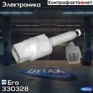 ������ ��������� ����-������� AUDI A4/A6 VW Passat 97-05 330328 Era ���. 330328 330328 ����
