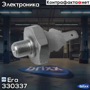 ������, �������� ����� AUDI/VW 82-03 Era ���. 330337 330337 330337 ����