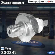 ������ �������� ����� AUDI/VW 80-05 330341 Era ���. 330341 330341 ����