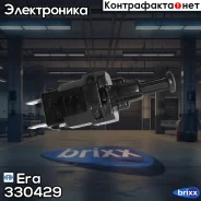 ������, ��������� ����-������� Daewoo/OPEL Era ���. 330429 330429 330429 ����
