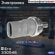 ������, ����������� �� AUDI/VW 00- Era ���. 330546 330546 330546 ����