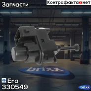 ����������� ����-������� FORD Era ���. 330549 330549 ����