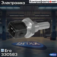 ������ ����������� ����������� �������� Era ���. 330583 330583 ����