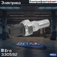 ������, ��������� ������� ���� Era ���. 330592 330592 ����