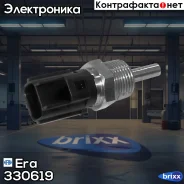 ������ ����������� �� Mitsubishi 330619 Era ���. 330619 330619 ����