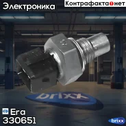 ������ ����������� �� Chevrolet AVEO Daewoo Matiz 05- 330651 Era ���. 330651 330651 ����