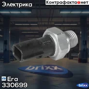������, �������� ����� Renault Duster Era ���. 330699 330699 330699 ����