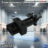 ������ ��������� ����-������� Mercedes Sprinter 06- 330727 Era ���. 330727 330727 ����