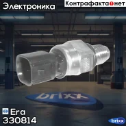 ������ �������� ����� FORD Focus/Focus II 1.8/2.0 330814 Era ���. 330814 330814 ����