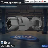 ������ ��������� ����-������� Honda 03- 330972 Era ���. 330972 330972 ����