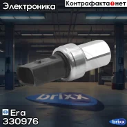 ������ �������� ������������ AUDI/VW 330976 Era ���. 330976 330976 ����