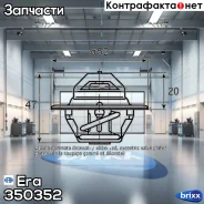 ��������� Hyundai/Mitsubishi/Mazda ERA 350352 Era ���. 350352 350352 ����