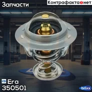 ��������� Era ���. 350501 350501 ����