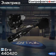 ������������� ���������� Daewoo Nexia 440420 Era ���. 440420 440420 ����
