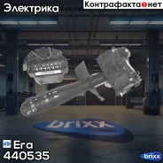 ������������� ���������� Renault Duster II Era ���. 440535 440535 ����