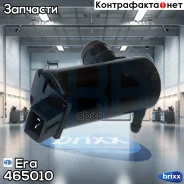 ����� ��������������� FORD Transit 00-06 Era ���. 465010 465010 465010 ����